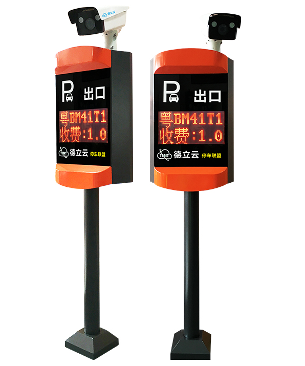 車牌識別系統(tǒng)