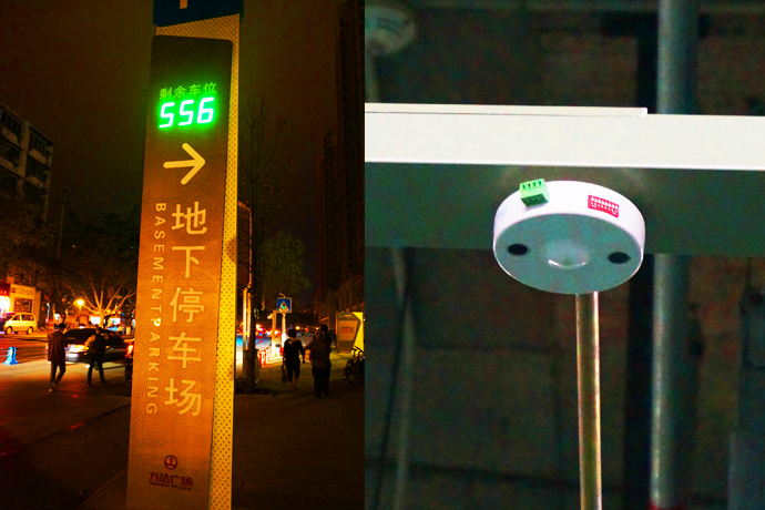 停車場(chǎng)超聲波系統(tǒng)