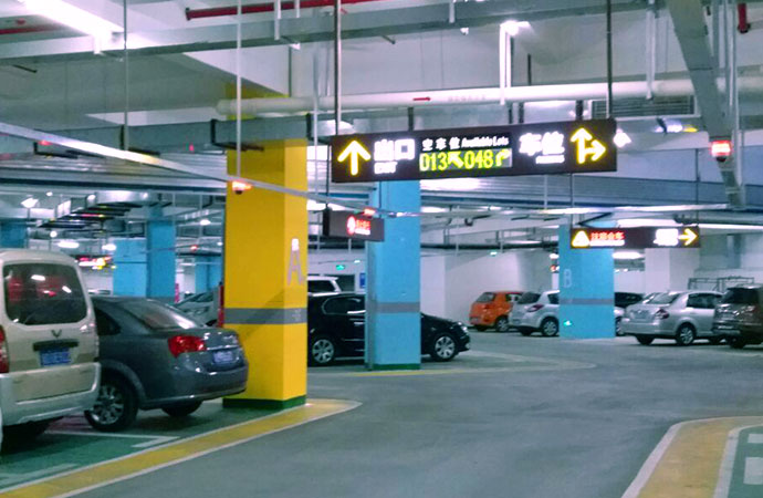 智能停車場(chǎng)