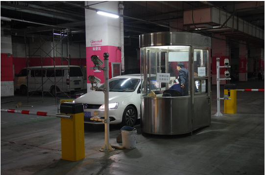智能停車場系統(tǒng)