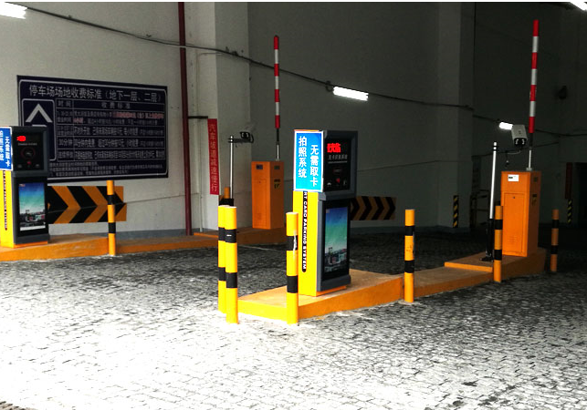 停車場免取卡管理系統(tǒng)
