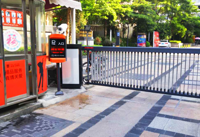 停車場(chǎng)道閘