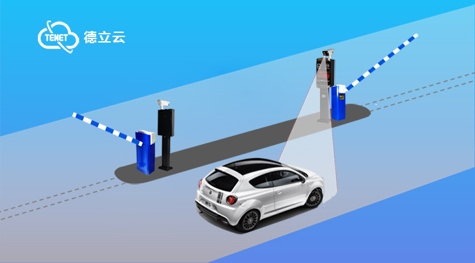 車牌識別系統(tǒng)