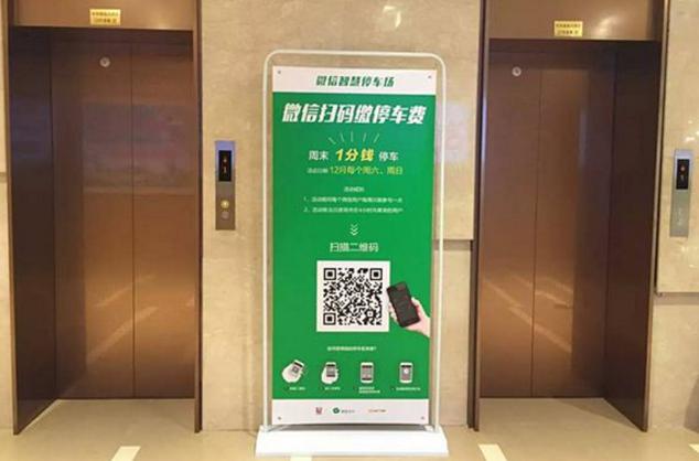 自助繳費(fèi)機(jī)