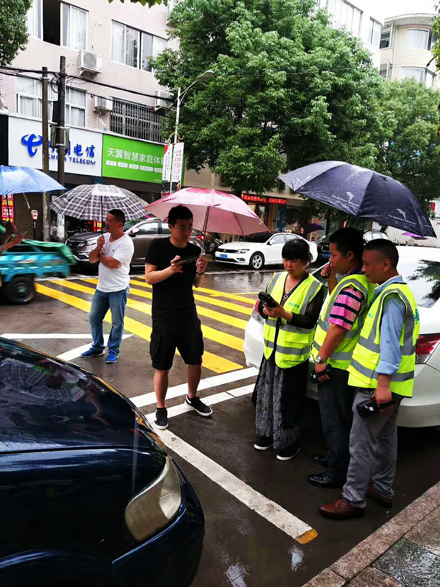 路邊停車管理系統
