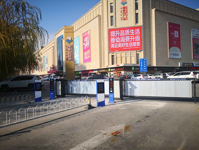 巴彥淖爾維多利廣場