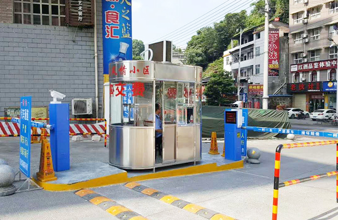 小區停車場系統